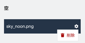 img_portal-sky-del.png