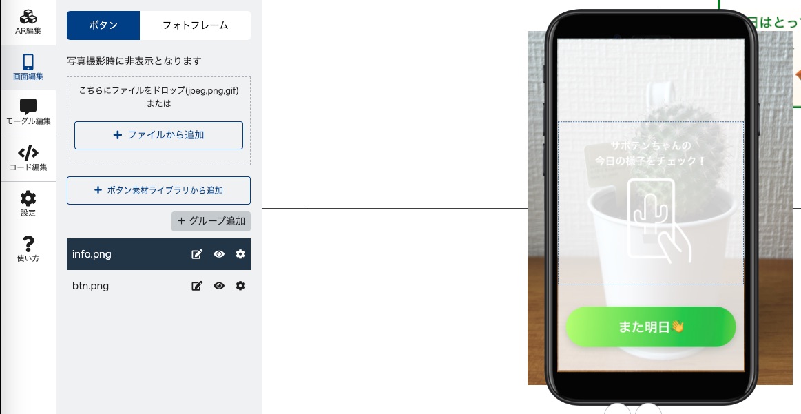 スクリーンショット