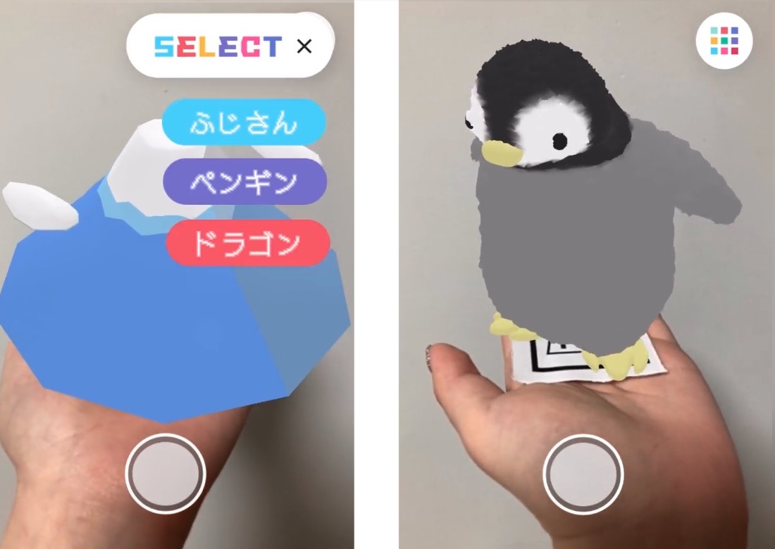 スクリーンショット