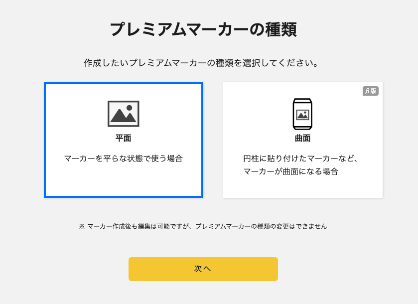 スクリーンショット 2023-10-16 10.41.21.png