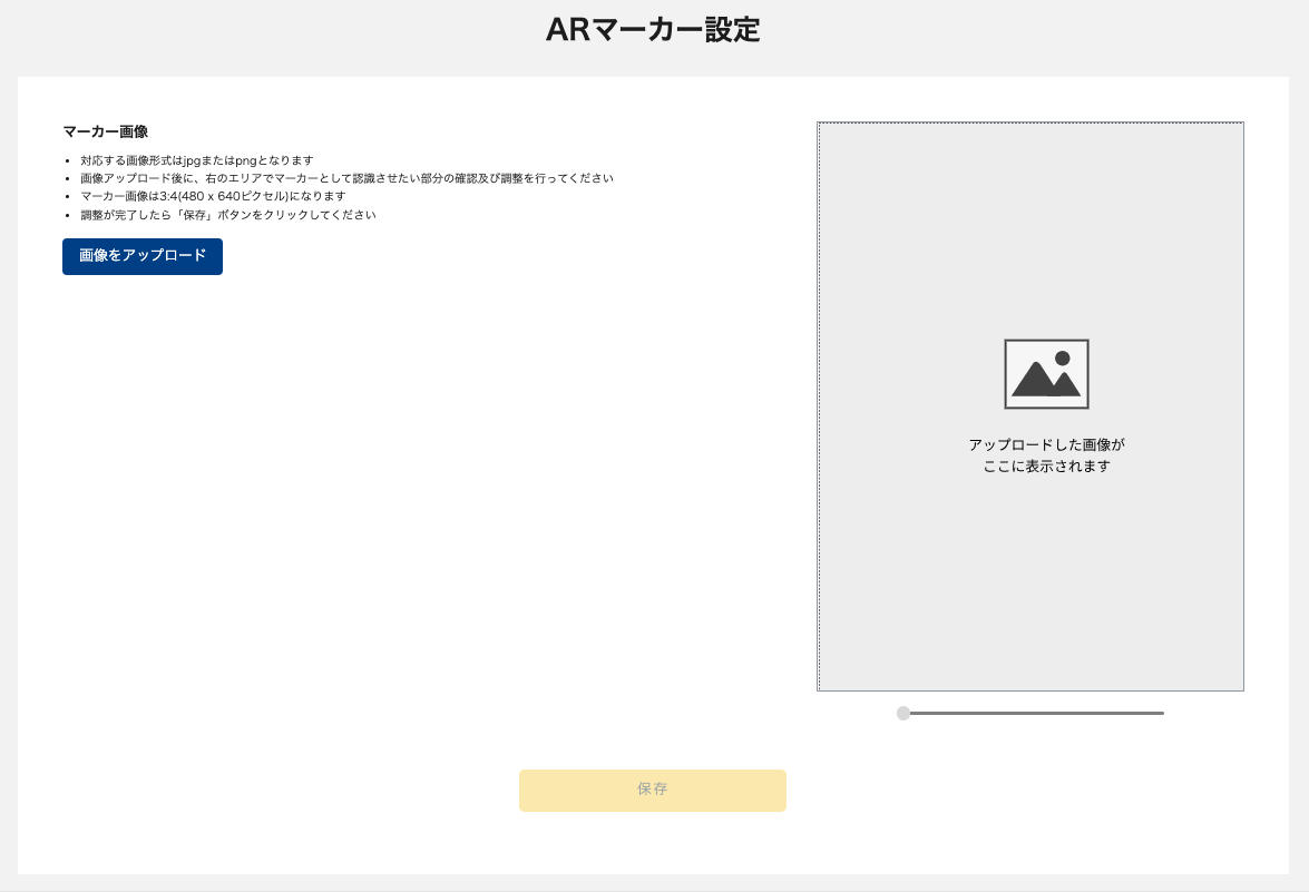 スクリーンショット 2023-10-16 10.47.40.png