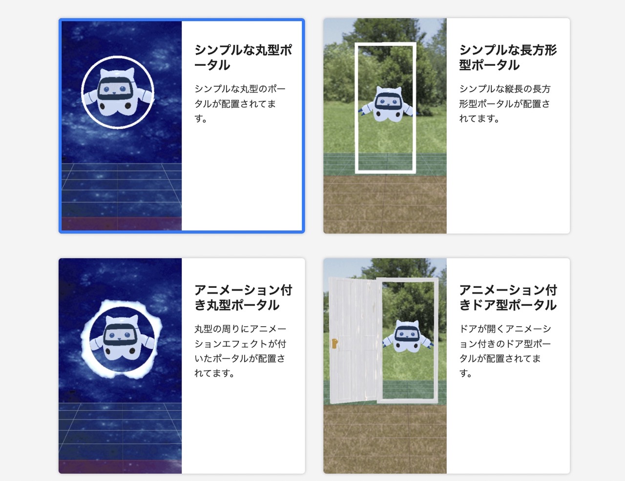 スクリーンショット 2024-02-05 18.38.03（大）.jpeg